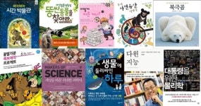 2012년 상반기 우수과학도서 56권 발표