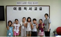 서대문구 작은도서관 4개관, 초등 2~3학년 대상 독서교실 운영