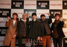 유키스 동호 파이팅! [돈 크라이 마미]도 대박