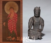 유럽서 고려불화 아미타내영도 1점 발견