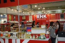 2013 서울국제도서전 부스별로 들여다보기… ⑤ 알에이치코리아(RHK)
