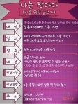 청천도서관, 결혼이민여성 대상 나는 작가다 프로그램 진행