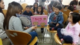 도서관에서 영어동화 스토리텔링 재능기부 하세요