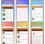 독서 SNS 앱 거인의 서재 출시