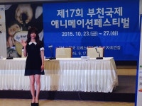 [포토] 제17회 부천애니메이션페스티벌에 참석한 써니