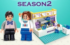 메가박스, 한정 메뉴블럭 콤보 시즌2 출시