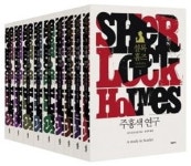 기욤 뮈소 신작 『지금 이 순간』 출간 즉시 베스트셀러 4위… 영화 셜록:유령신부 원작 소설 『셜록 홈즈 전집』 전자책 순위 진입