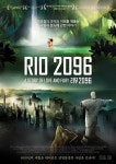 브라질 애니메이션 리우 2096 8월 개봉… 제작 기간만 6년