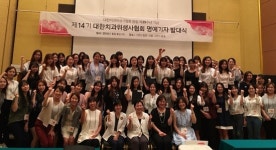 서라벌대학교 치위생과 학생들, 대한치과위생사협회 명예기자 활동 시작
