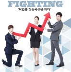 아동심리상담사 1급 민간자격증 무료수강 이벤트