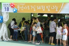 사흘간의 책나라군포 독서대전, 책과 함께한 가을맞이