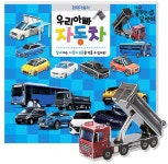 대교 꿈꾸는달팽이, 현대자동차와 콜라보 제품 출시