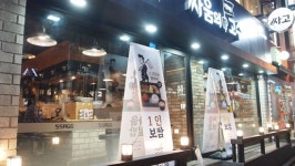 [1인 문화시대] 혼밥이 낭만이라고 말하는 당신에게