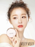 블리블리, 촉촉한 물광 피부 위한 아우라 광채 쿠션 선봬