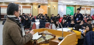 [이모저모] 2016 와글와글 청소년 전국 독서토론 한마당