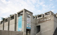 은평구립도서관, 새해에도 도서관에서 기다릴게요