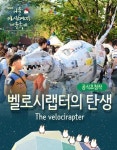 제13회 아시테지 겨울축제 작품을 소개합니다 - 공식초청작 2탄