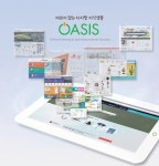 국립중앙도서관 오아시스 시스템, 국내 웹사이트 22만건 수집