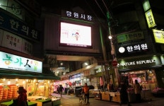 [핫 플레이스] 망리단길, 편하고 따뜻해요