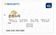 메가박스, 전국 81개 지점 문화누리카드 할인 가맹점 제휴