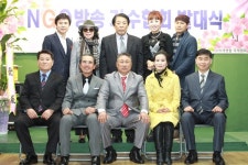 새생활국제협회사 | 사)새생활국제협회, '엔지오방송가수협회' 출범 발대식