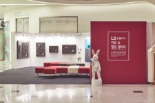 LG유플러스 사옥, 임직원 결혼식장·미술관으로 탈바꿈