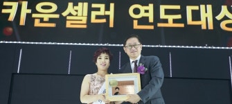 아모레퍼시픽, 제18회 아모레 카운셀러 대회 개최