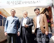 [포토] 이기성 한국출판문화산업진흥원장, 세계 책의 날 행사 독서신문 부스 방문