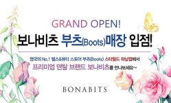 프리미엄 덴탈 브랜드 보나비츠, 드럭스토어 부츠 입점