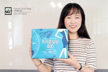 네츄럴굿띵스, 500명에 트리플슬림 400 무료제공