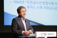 [네이버 열린연단] 뉴턴, 과학 패러다임을 바꾼 근대 과학혁명의 종합이자 완결- 정병훈 교수 강연 뉴턴, 근대 과학의 정초 요약