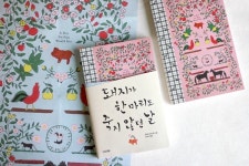 [동서남book] 사계절출판사 창립 35주년, 욜로(YOLO) 외치는 2030 독자 맞춤 일반문학 브랜드 욜로욜로 시리즈 선봬