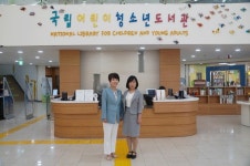 [포토] 국립어린이청소년도서관, 한-일 어린이서비스 사서 업무교류 세미나 개최