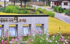 [추석 연휴에 문학관-조지훈문학관] 전통 사랑 청록파 정신과 높은 지조는 고이 접어 나빌레라