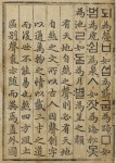 [한글날, 이 사람- 김슬옹 박사(상)] 훈민정음은 과학 수학 음악 담긴 세종의 휴머니즘 완성본이자 인류최고 보물