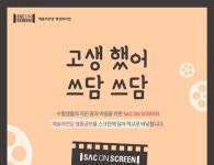 수능 끝! 이제는 스트레스 풀 차례! 수험생만을 위한 고생했어 쓰담쓰담