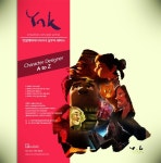 부산컴퓨터학원 엠아카데미컴퓨터아트, 컨셉 캐릭터디자이너 세미나