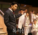 미친세상 내가 정상이다, 창작뮤지컬 루나틱