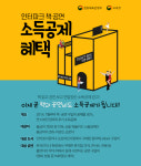 문화비_인터파크_PAYCO쇼핑 | 인터파크 "문화비도 소득공제 받으세요"