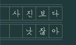 [책 속 명문장] 삶을 변화시킨 시인의 울림있는 한마디