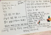 [포토인북] 내 아이 창의적 인재로 키우는 하버드 생각루틴