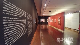 [포토] 1980년대를 조명한 민중미술을 만난다, 가나아트 컬렉션 상설전 시대유감 時代遺憾