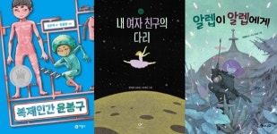 [포토인북] 속독 다독보다 온작품 읽기... 좋은 책 고르고 잘 읽는 법