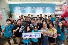 우아한형제들, 소상공인·예비창업자 대상 '배민아카데미' 교육장 확장이전… 온라인 강좌 개설도