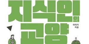 [책 속 명문장] 신은 구원할 사람을 이미 정해놨을까? 인간은 왜 불평등한가? 