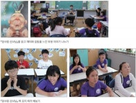 [포토인북] 선생님이 매일 샛길로 빠지면 얼마나 좋을까? 『슬로리딩, 교육과정을 품다』