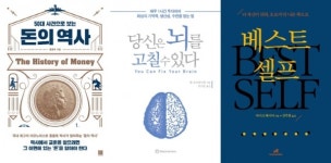 출간했다 하면 베스트셀러... 로크미디어와 체인지그라운드의 수상한 동행