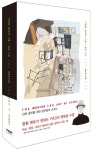 [책 속 명문장] 명훤 멘토가 전하는 공부의 기본기 『더멘토 공부의 기술』