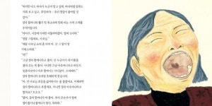 부모님 설 선물 추천... 시니어 그림책 어떠세요?