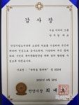 [책 읽는 대한민국] 서울미디어그룹, 평촌도서관에 도서 500여권 기증